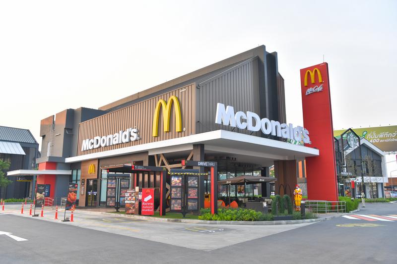 McDonald’s Black and Gold Scholarship